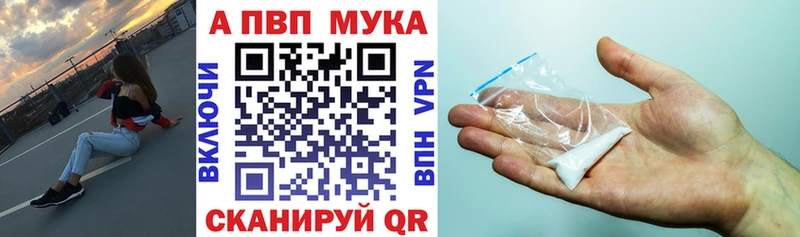 Купить Канабис  Меф  КОКАИН  АМФ  ГАШ  Борзя