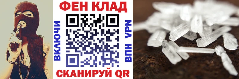 АМФ Premium Борзя