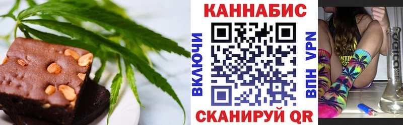 Печенье с ТГК марихуана  Купить закладки  Борзя 