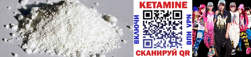 Купить закладки  Борзя  КЕТАМИН ketamine 