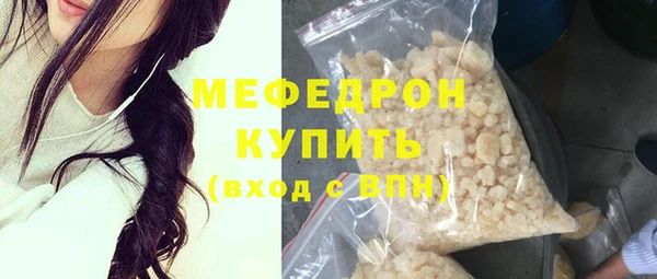 MESCALINE Верхнеуральск