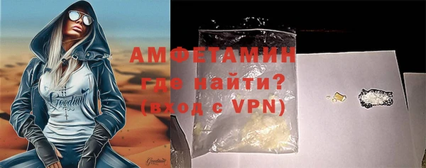 альфа пвп VHQ Верхний Тагил