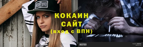 MESCALINE Верхнеуральск