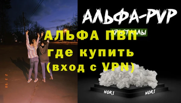 альфа пвп VHQ Верхний Тагил
