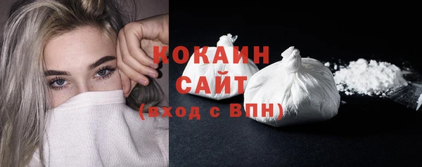 альфа пвп VHQ Верхний Тагил