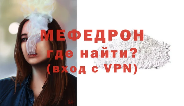 MESCALINE Верхнеуральск
