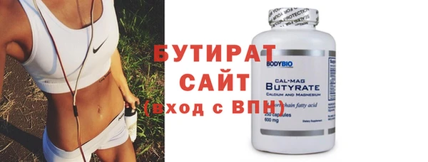 MESCALINE Верхнеуральск