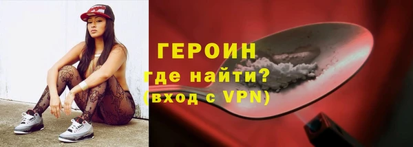 альфа пвп VHQ Верхний Тагил