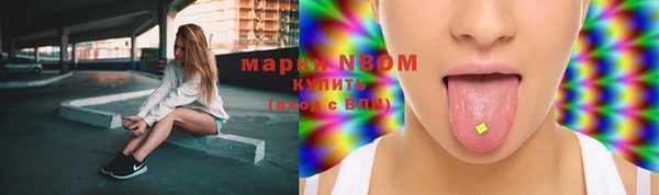 альфа пвп VHQ Верхний Тагил