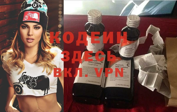 альфа пвп VHQ Верхний Тагил