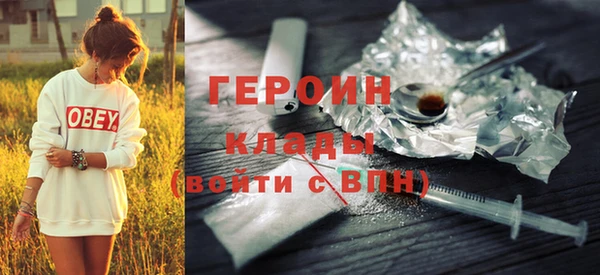 индика Верея
