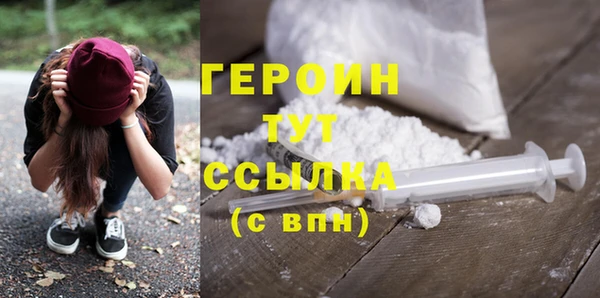 альфа пвп VHQ Верхний Тагил