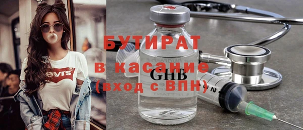 альфа пвп VHQ Верхний Тагил