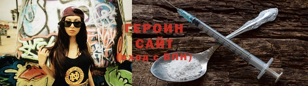 альфа пвп VHQ Верхний Тагил