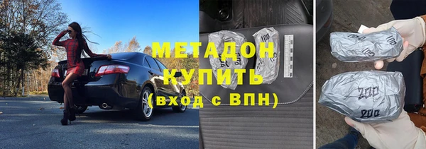 альфа пвп VHQ Верхний Тагил