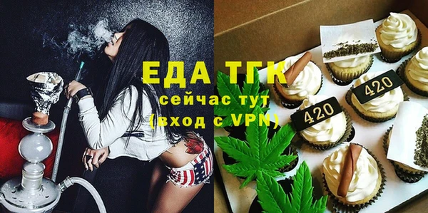 альфа пвп VHQ Верхний Тагил