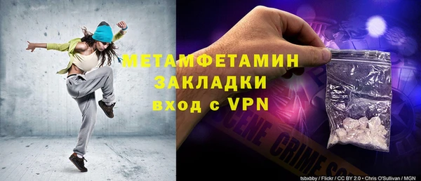 MESCALINE Верхнеуральск