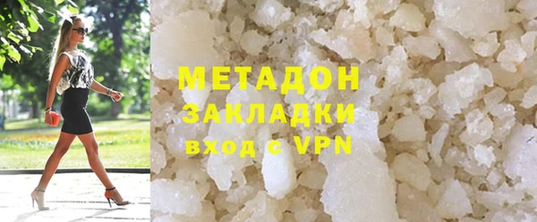 альфа пвп VHQ Верхний Тагил