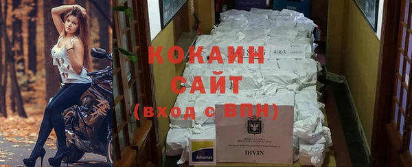 альфа пвп VHQ Верхний Тагил