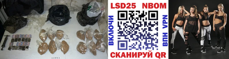 Купить закладки  Борзя  LSD-25 экстази ecstasy 