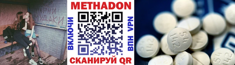 Купить  Борзя  Метадон methadone 