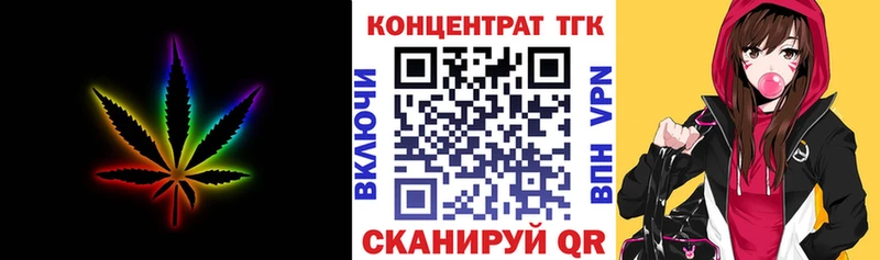 Купить где  Борзя  Дистиллят ТГК вейп 
